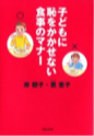 book2